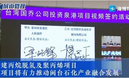 4月10日項(xiàng)目主體公司正式設(shè)立 4月10日項(xiàng)目主體公司正式設(shè)立